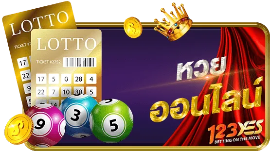 lotto2-123vip-29